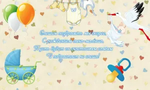 Скачивание изображения #70463