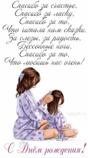 Скачивание изображения #3509