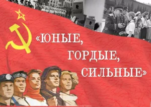 Скачивание изображения #493450