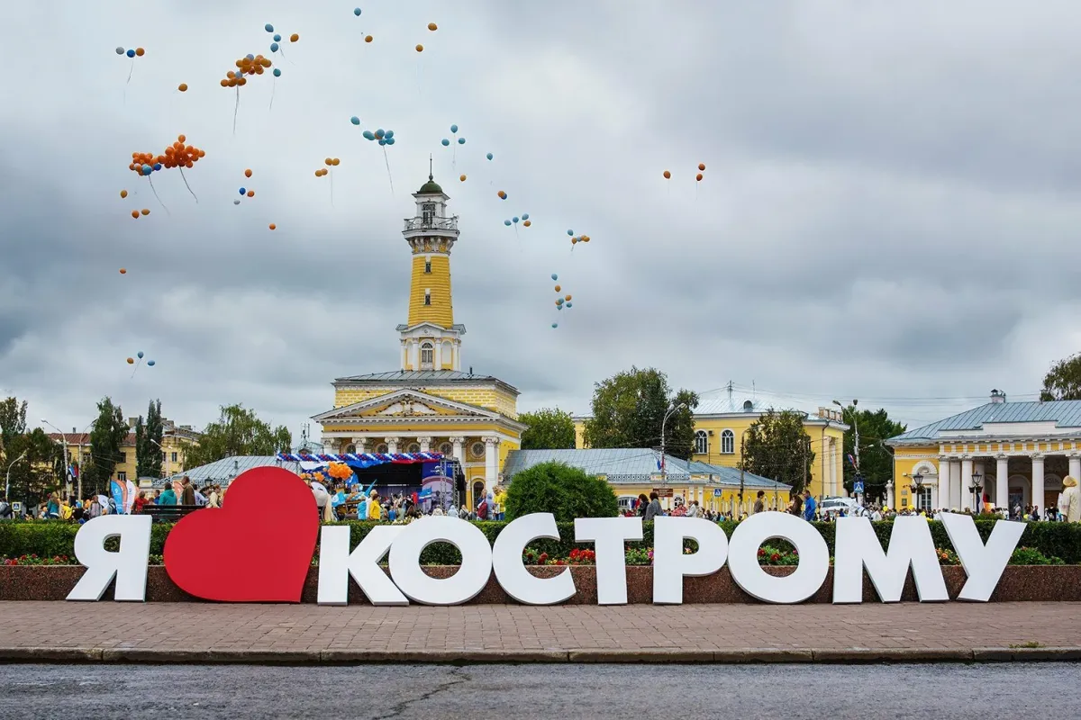 Кострома красивые картинки