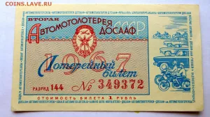 Скачивание изображения #297715