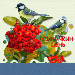 Скачивание изображения #517587