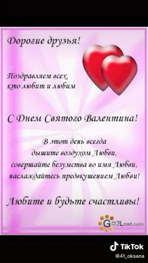 Скачивание изображения #319635
