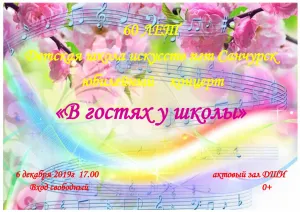 Скачивание изображения #161211