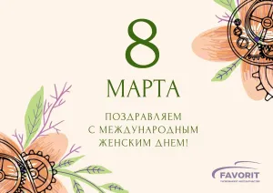 Скачивание изображения #185513
