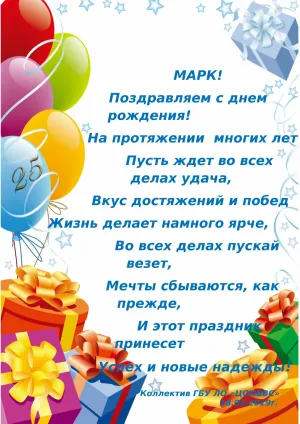 Скачивание изображения #77875