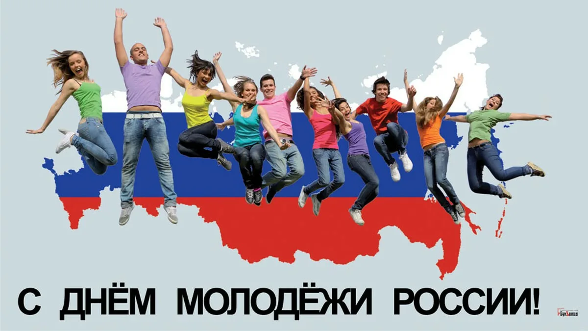 Фото День молодежи Украины #16