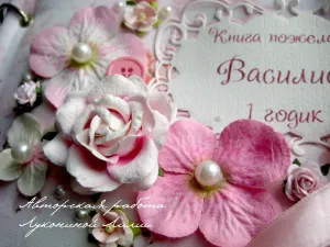 Скачивание изображения #63181