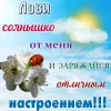 Отличного дня и хорошего настроения картинки