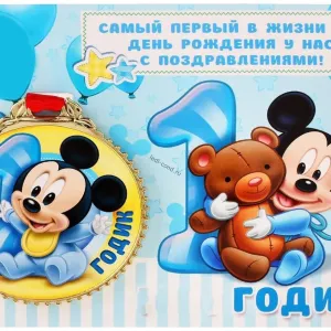Скачивание изображения #43085