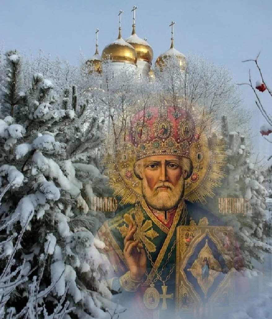 19 декабря какой церковный день. Николай Чудотворец Никола зимний. Николай зимний праздник 19 декабря Николая Чудотворца. 19 Декабря – Николай Чудотворец – зимний (Никола). Николай с праздником Николая Чудотворца.