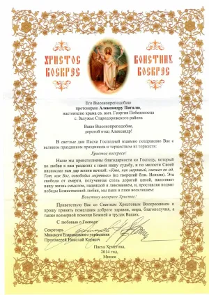 Скачивание изображения #187271