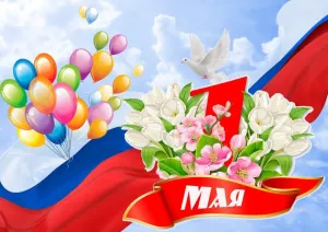 Скачивание изображения #322990