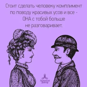Комплименты картинки для презентации
