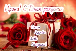 Скачивание изображения #134145
