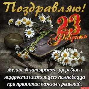 Скачивание изображения #86715