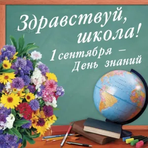 Скачивание изображения #471370