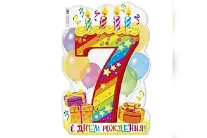 Скачивание изображения #8635