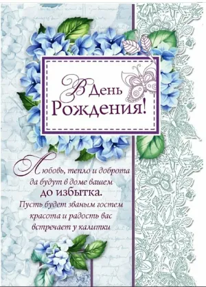 Скачивание изображения #45591