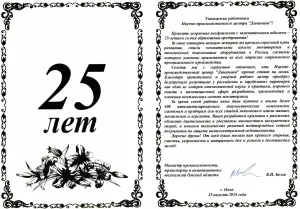 Скачивание изображения #112312