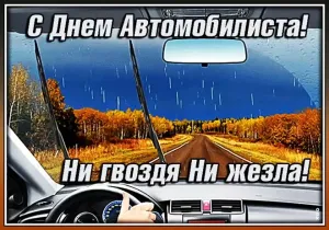 Скачивание изображения #393530