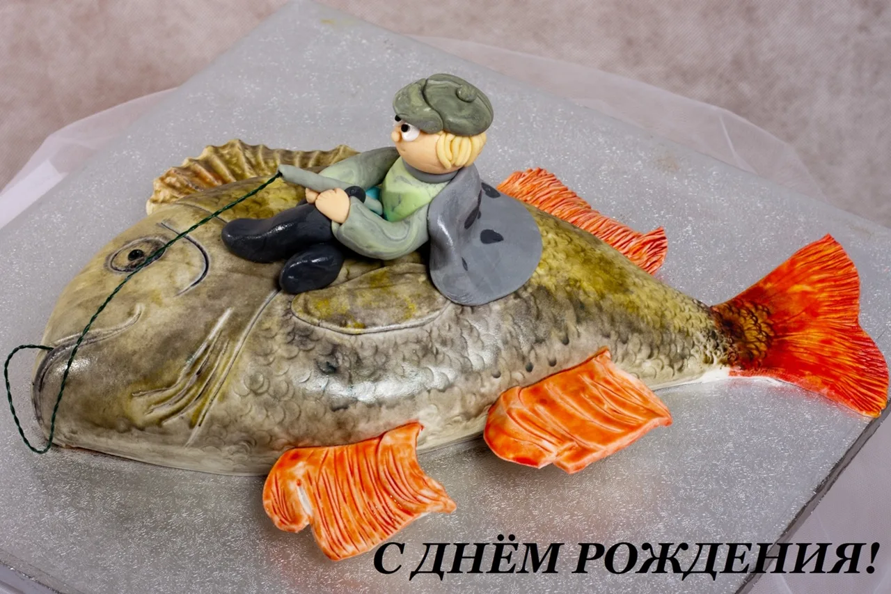 Фото Прикольные поздравления с днем рождения другу рыбаку #42