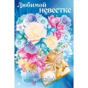 Скачивание изображения #180744