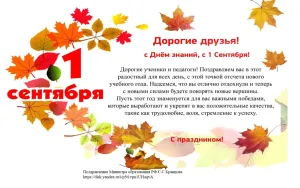 Скачивание изображения #195129