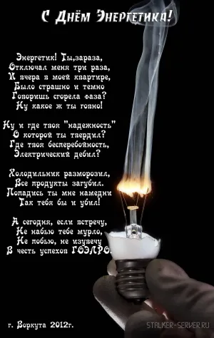 Скачивание изображения #201567