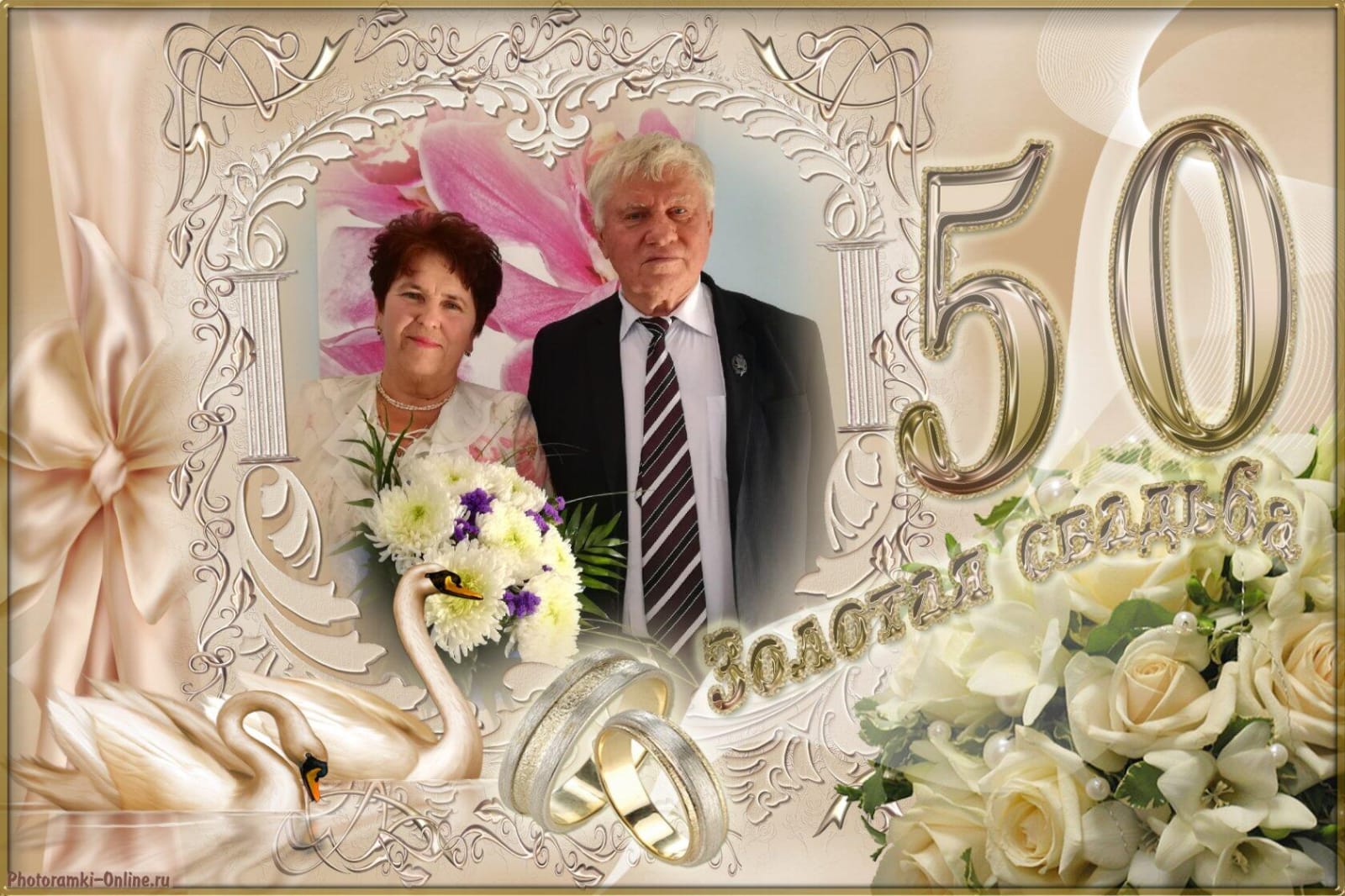 Фото Поздравления на золотую свадьбу дедушке и бабушке от внуков #77