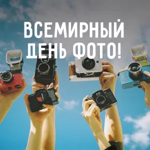 Скачивание изображения #94844