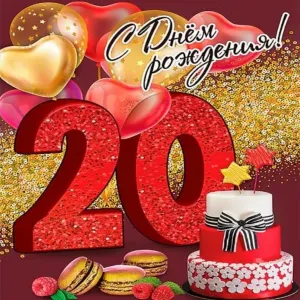 Скачивание изображения #122466