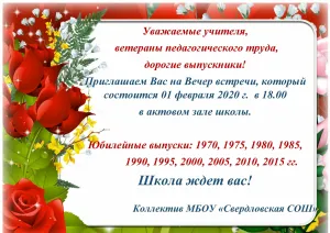 Скачивание изображения #86126