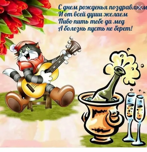 С днем рождения львенок