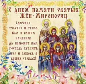 Скачивание изображения #99289