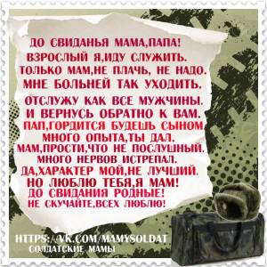 Скачивание изображения #156039