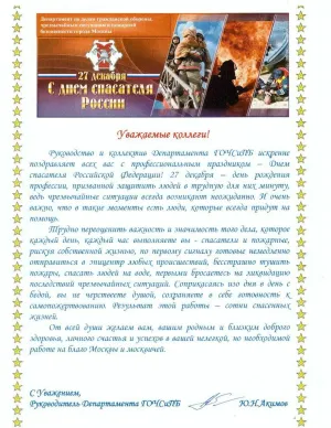 Скачивание изображения #152650