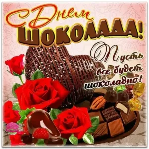 Скачивание изображения #93876