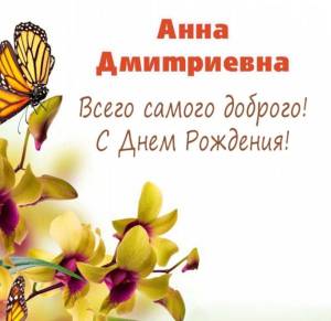 Скачивание изображения #267163
