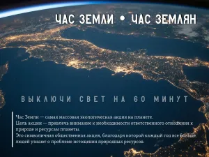 Скачивание изображения #87850