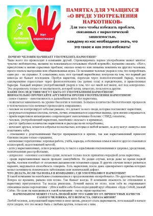 Скачивание изображения #524099