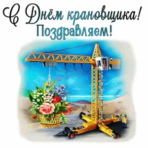 Скачивание изображения #91814