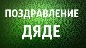 Скачивание изображения #1426