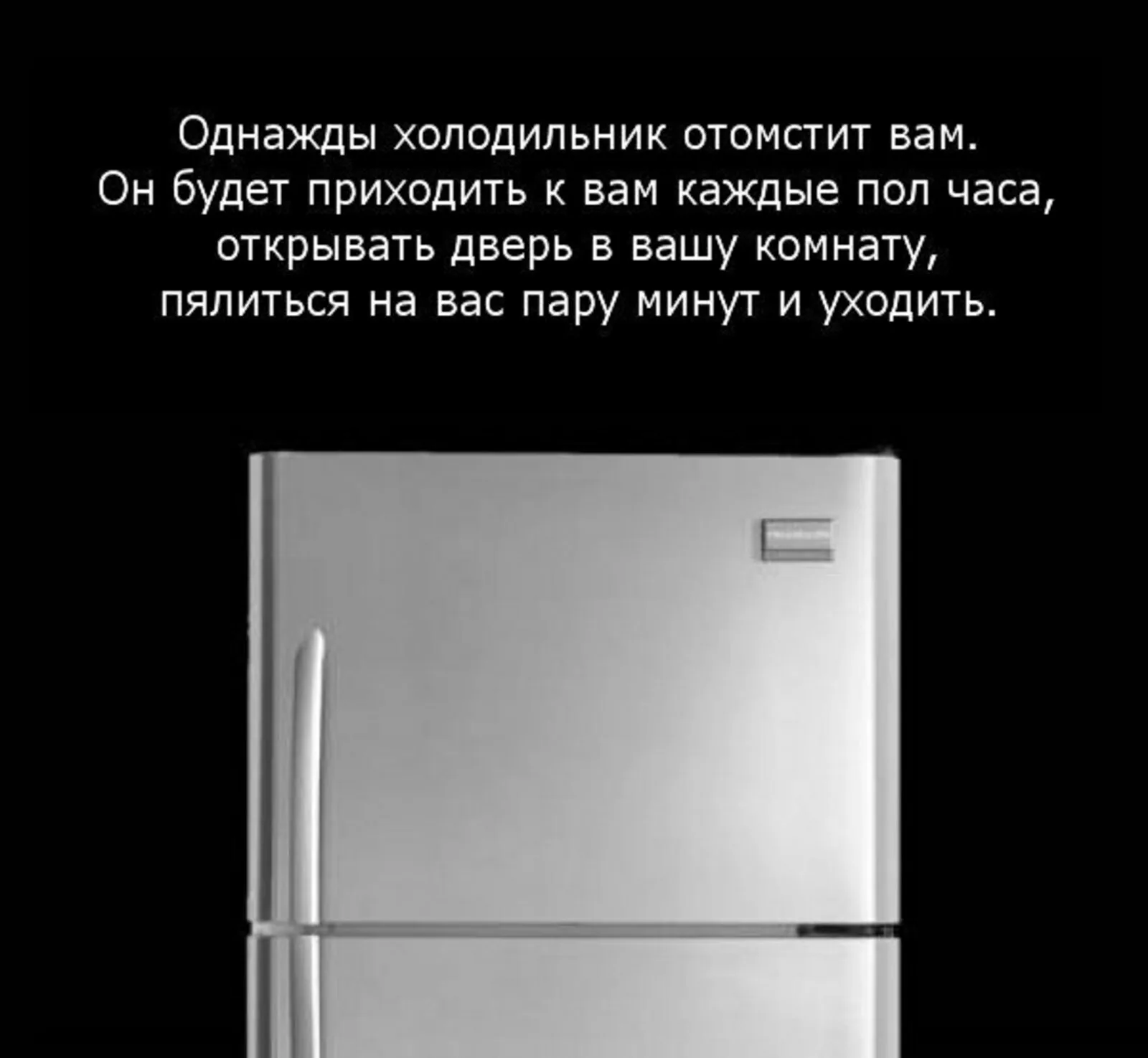 Фото Слова к подарку холодильник #78