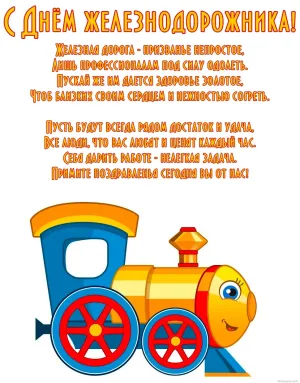 Скачивание изображения #235674