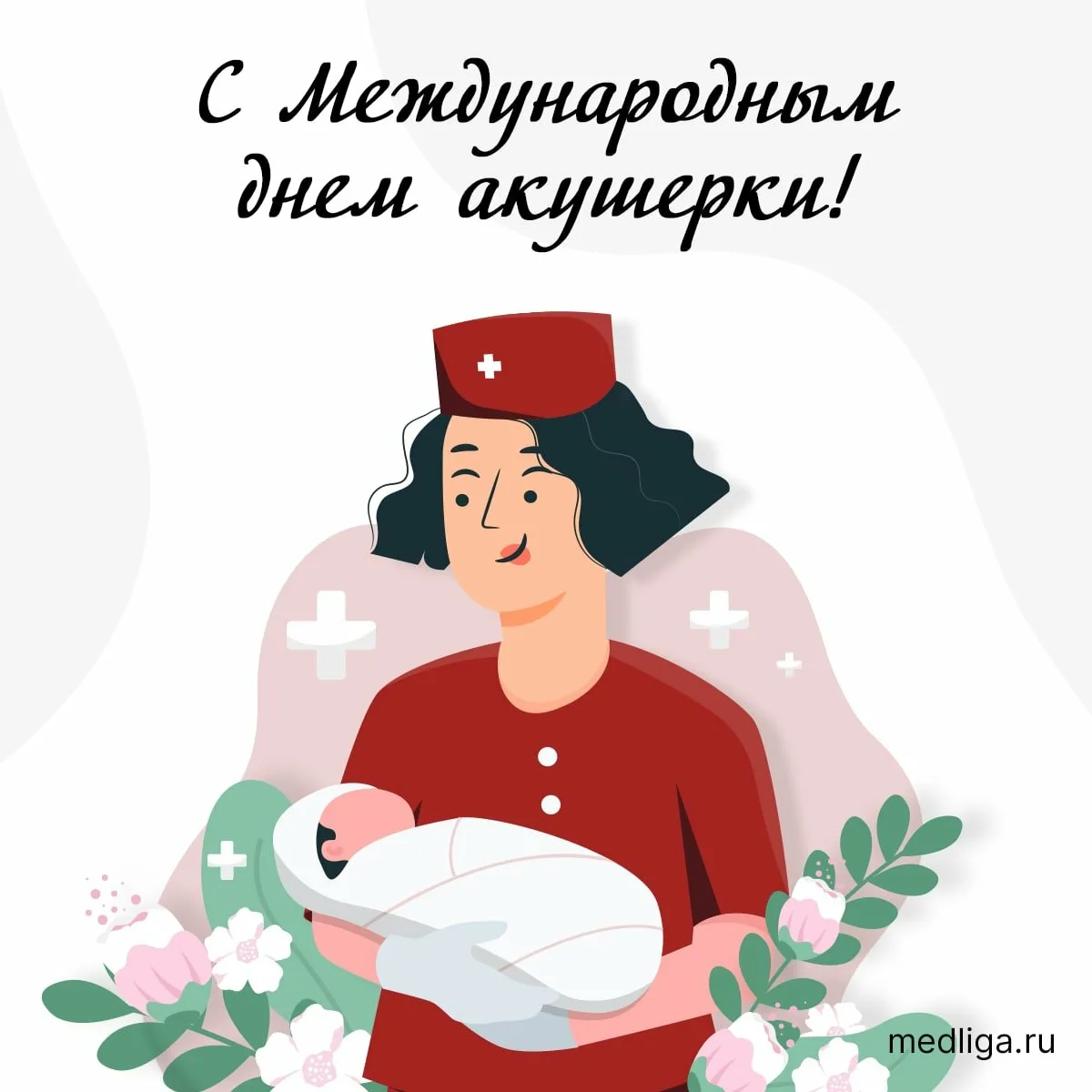 Фото Привітання з Днем акушерки на українській мові #48