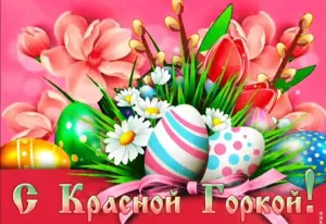 Скачивание изображения #89523