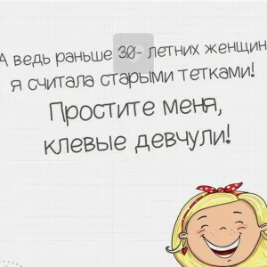 Скачивание изображения #487723