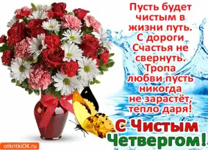 Скачивание изображения #230429
