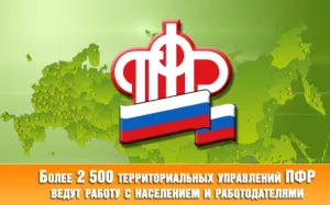 Скачивание изображения #286250